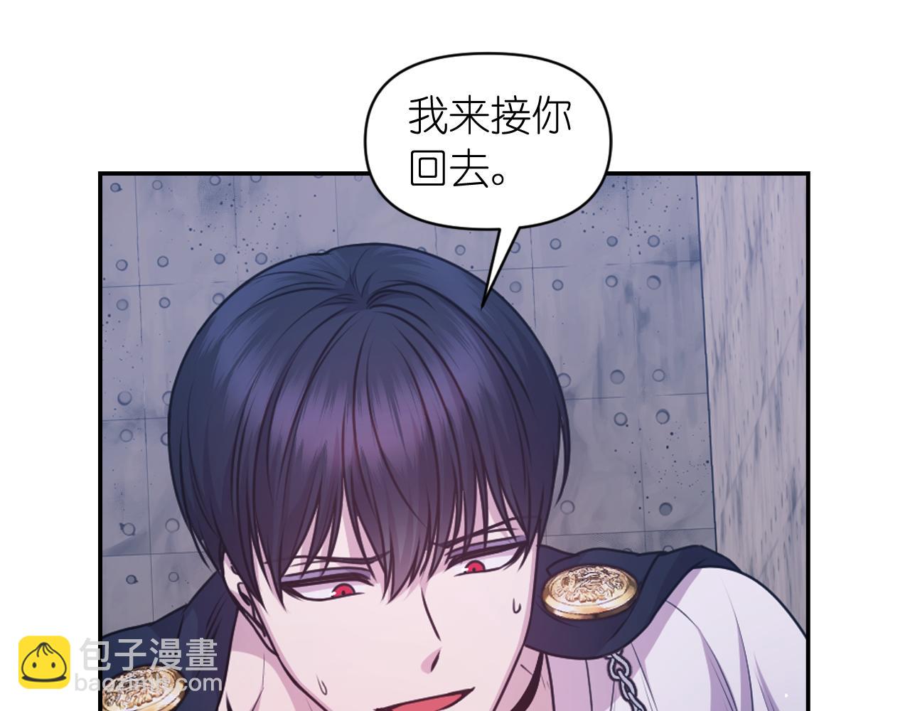 第79话 考验77