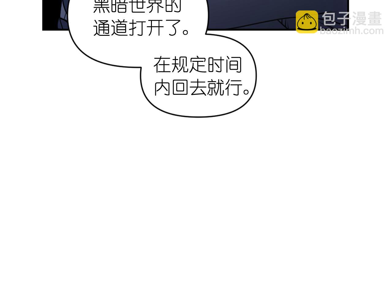第79话 考验79