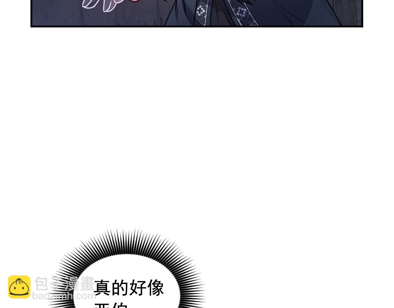 第79话 考验8