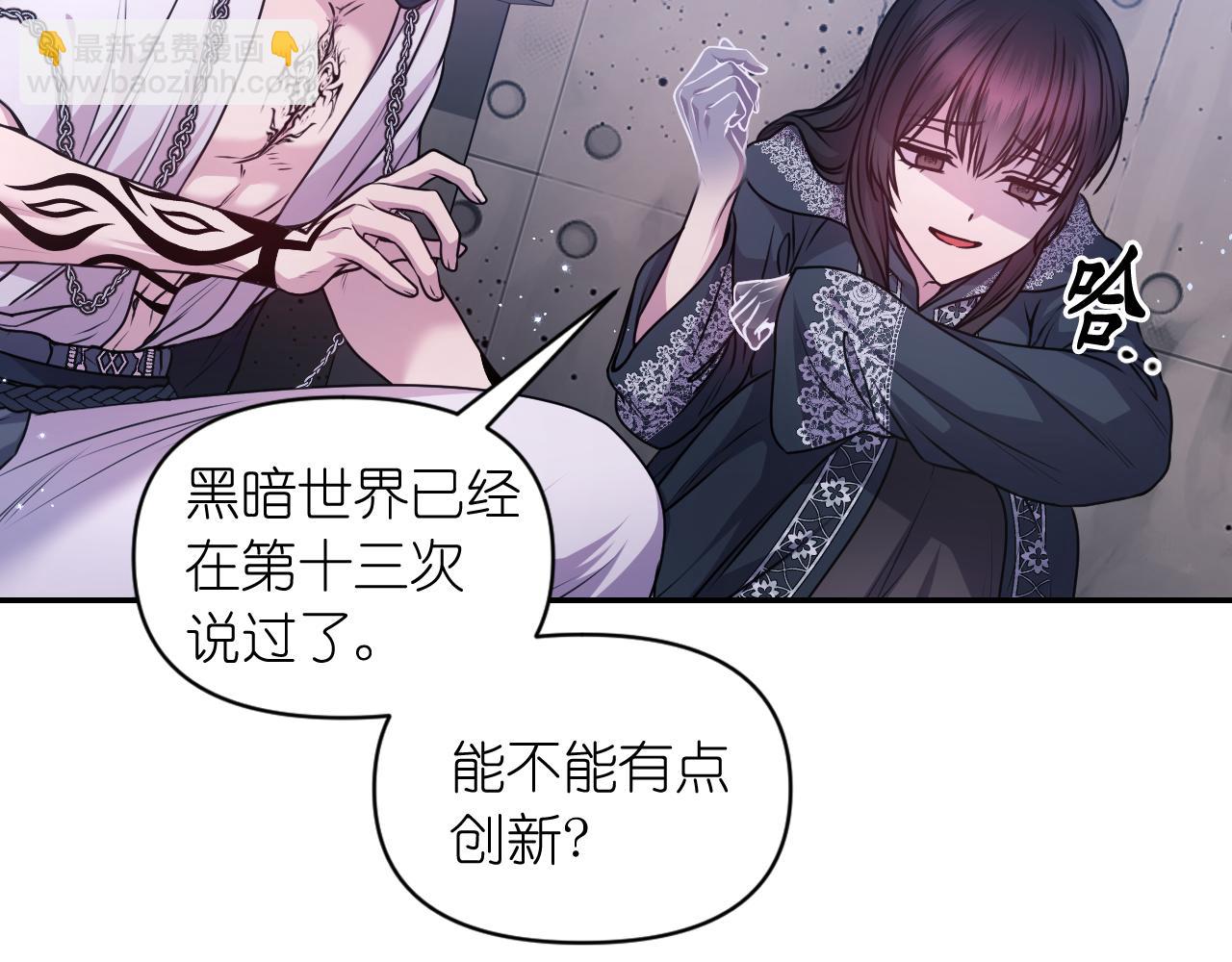第79话 考验84