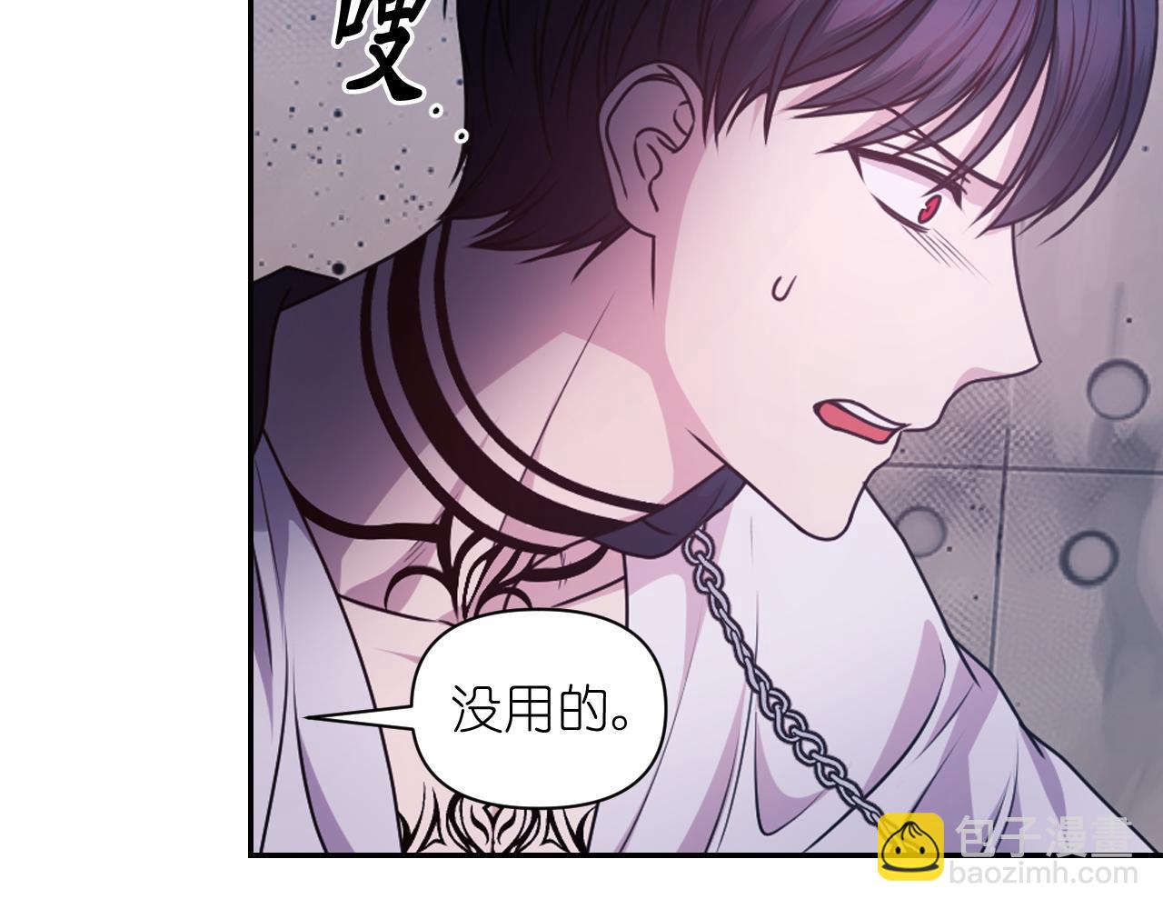 第79话 考验88