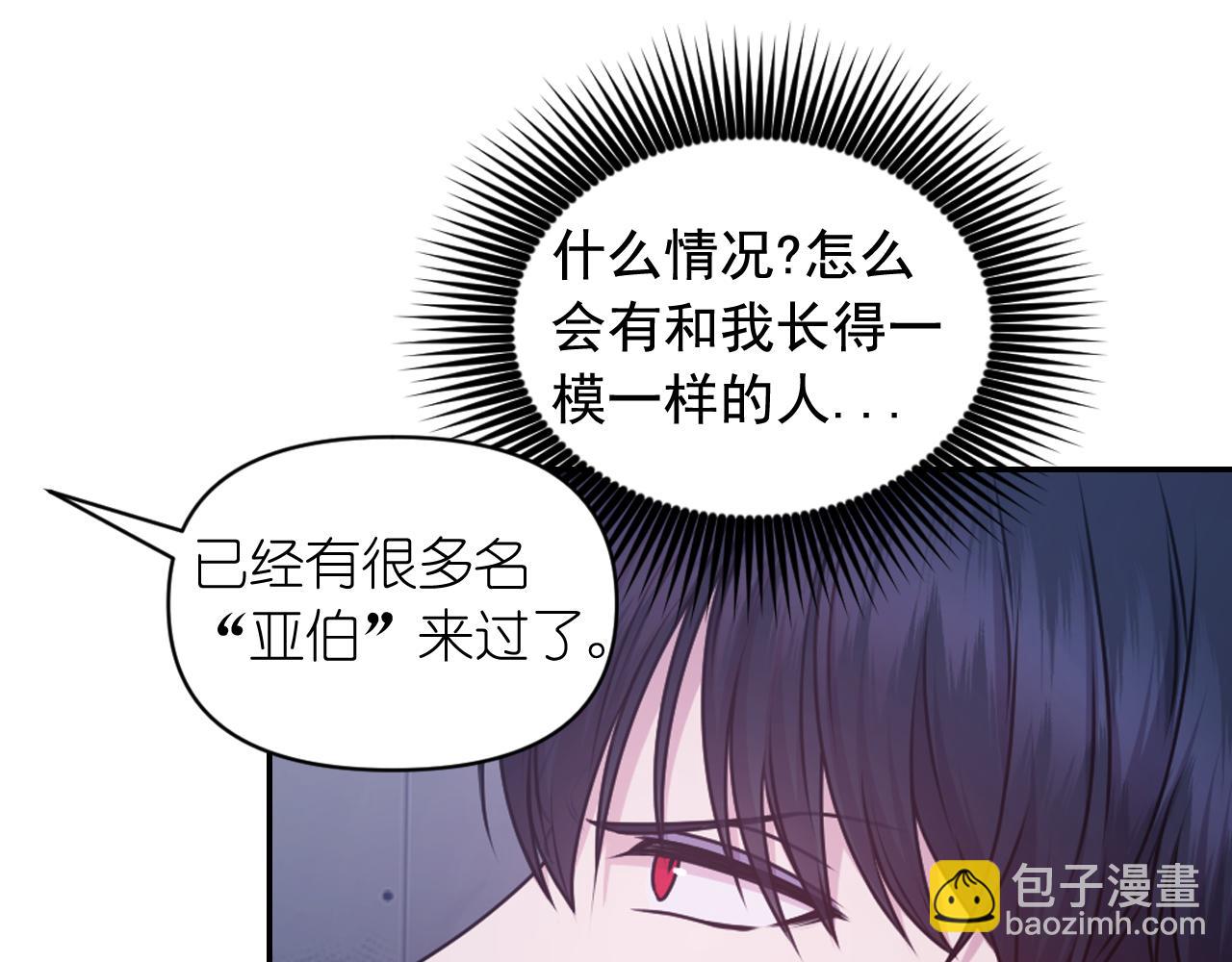 第79话 考验92