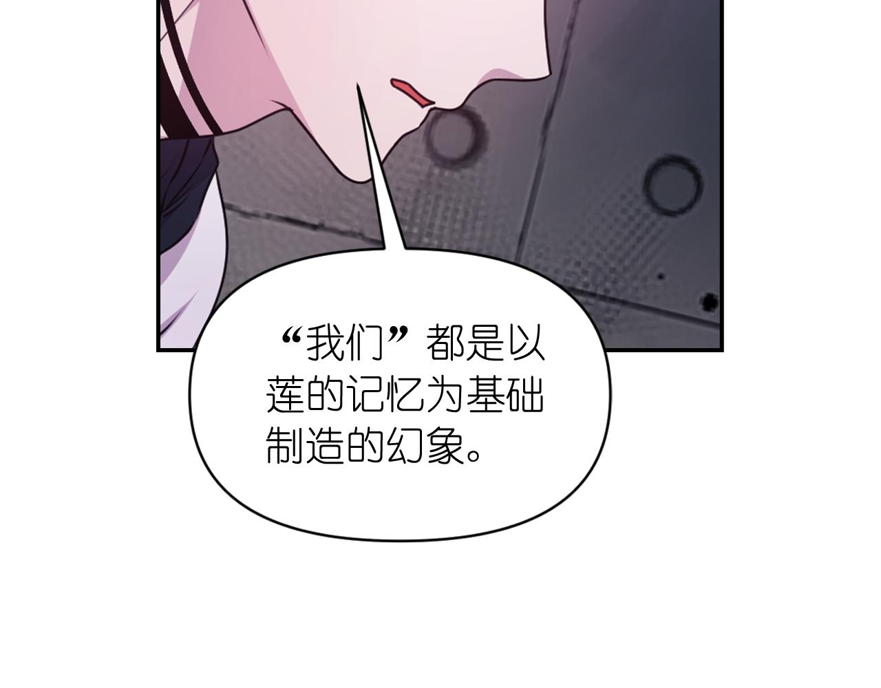 第79话 考验99
