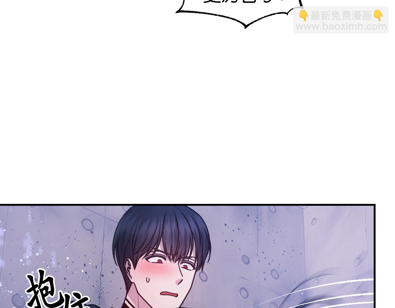 第80话 不速之客10