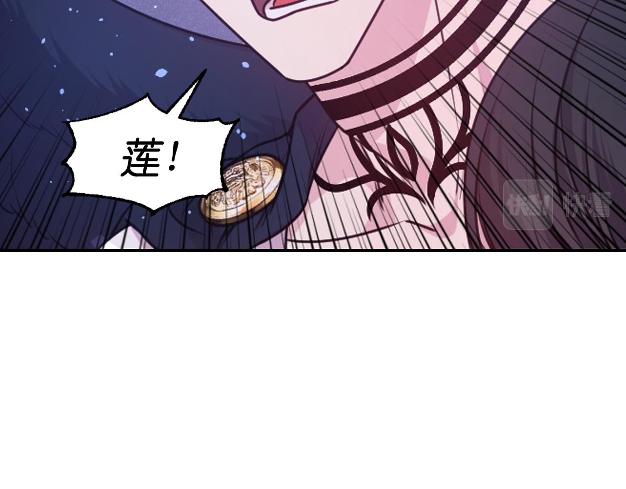 第80话 不速之客111