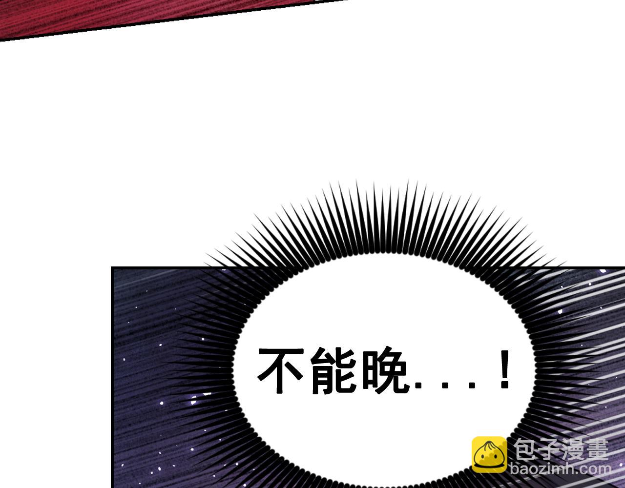 第80话 不速之客119
