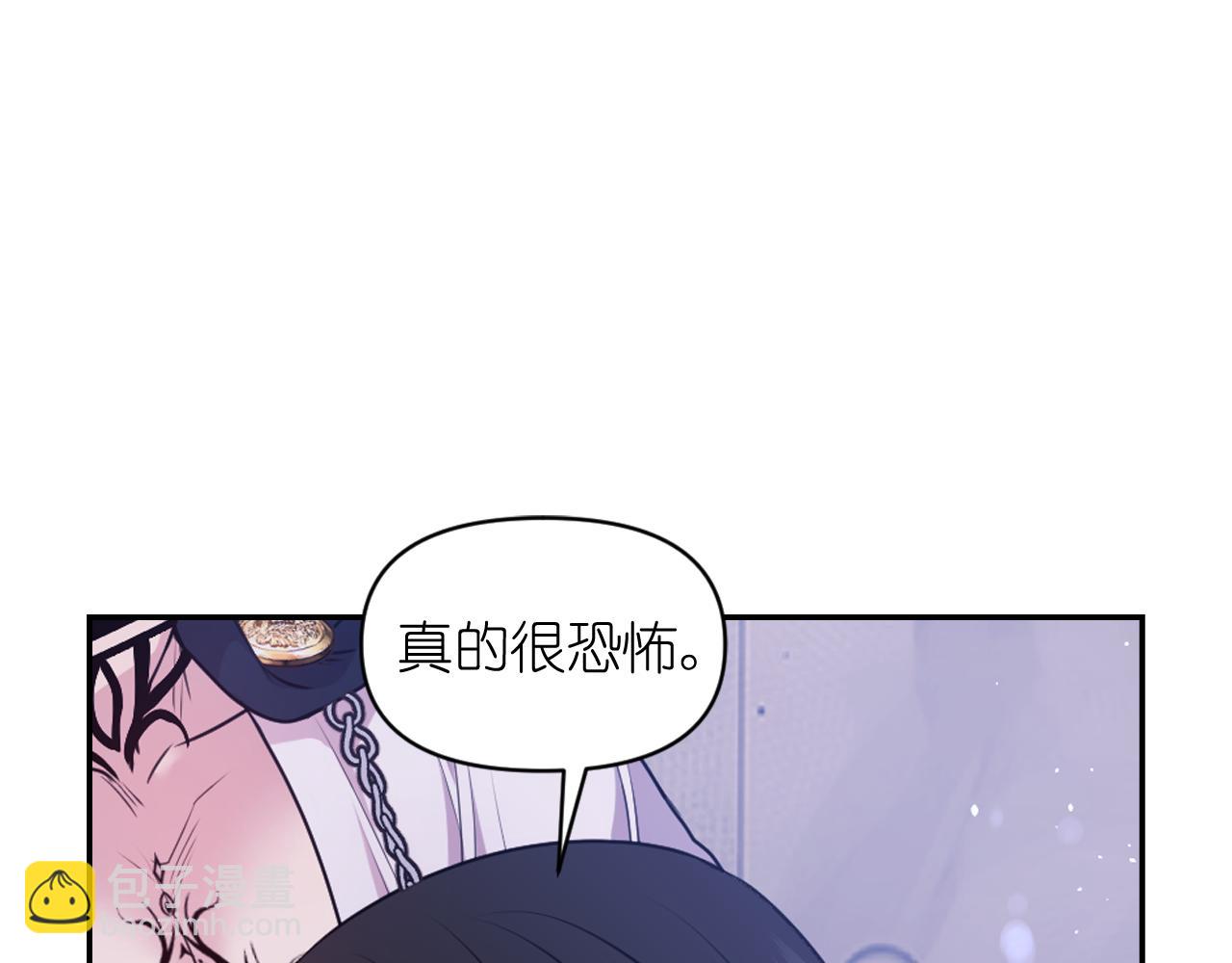 第80话 不速之客12