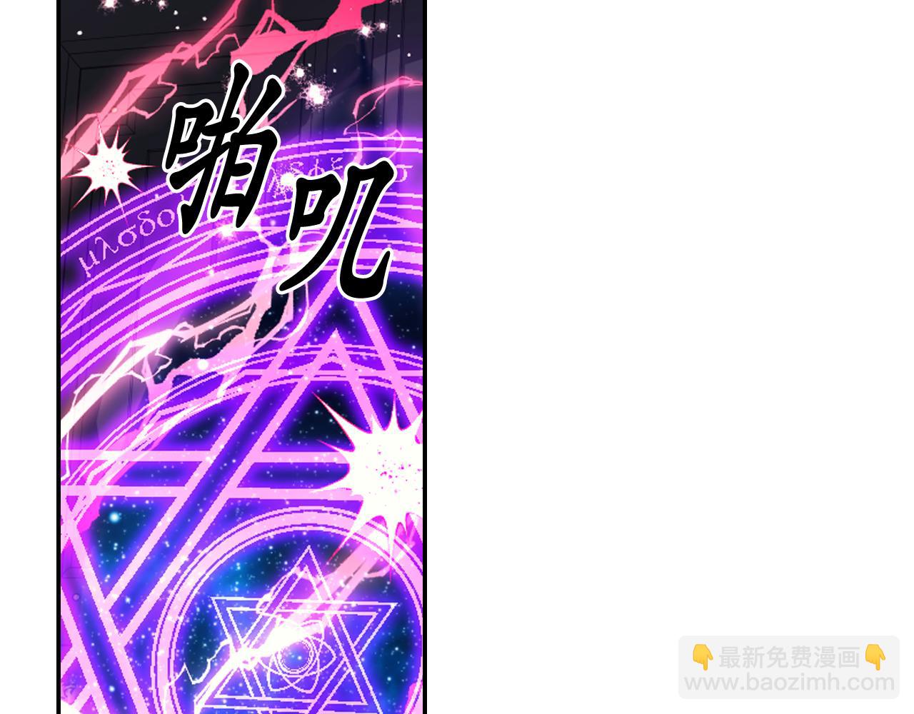 第80话 不速之客128