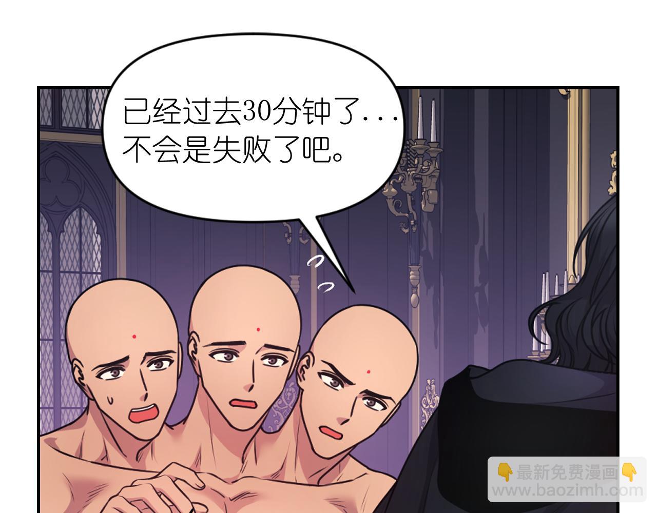 第80话 不速之客133