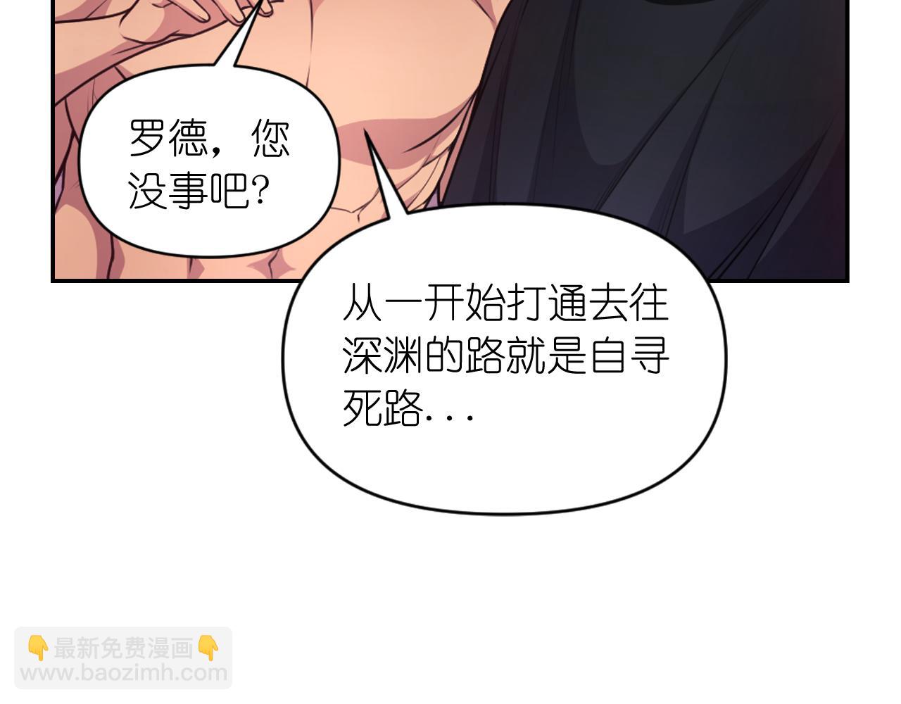 第80话 不速之客134