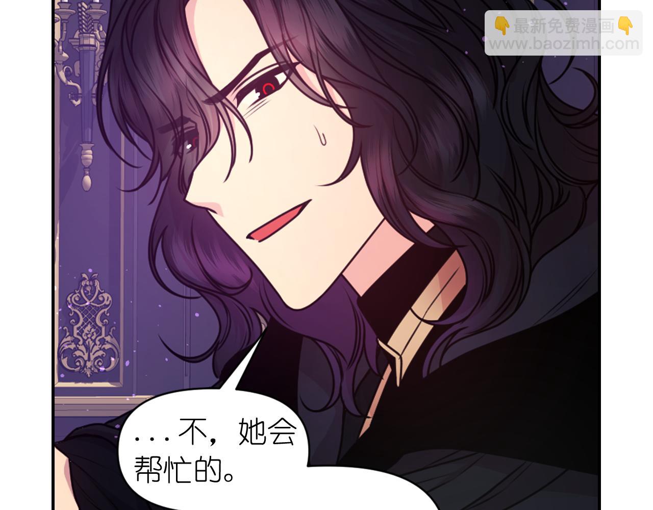 第80话 不速之客139