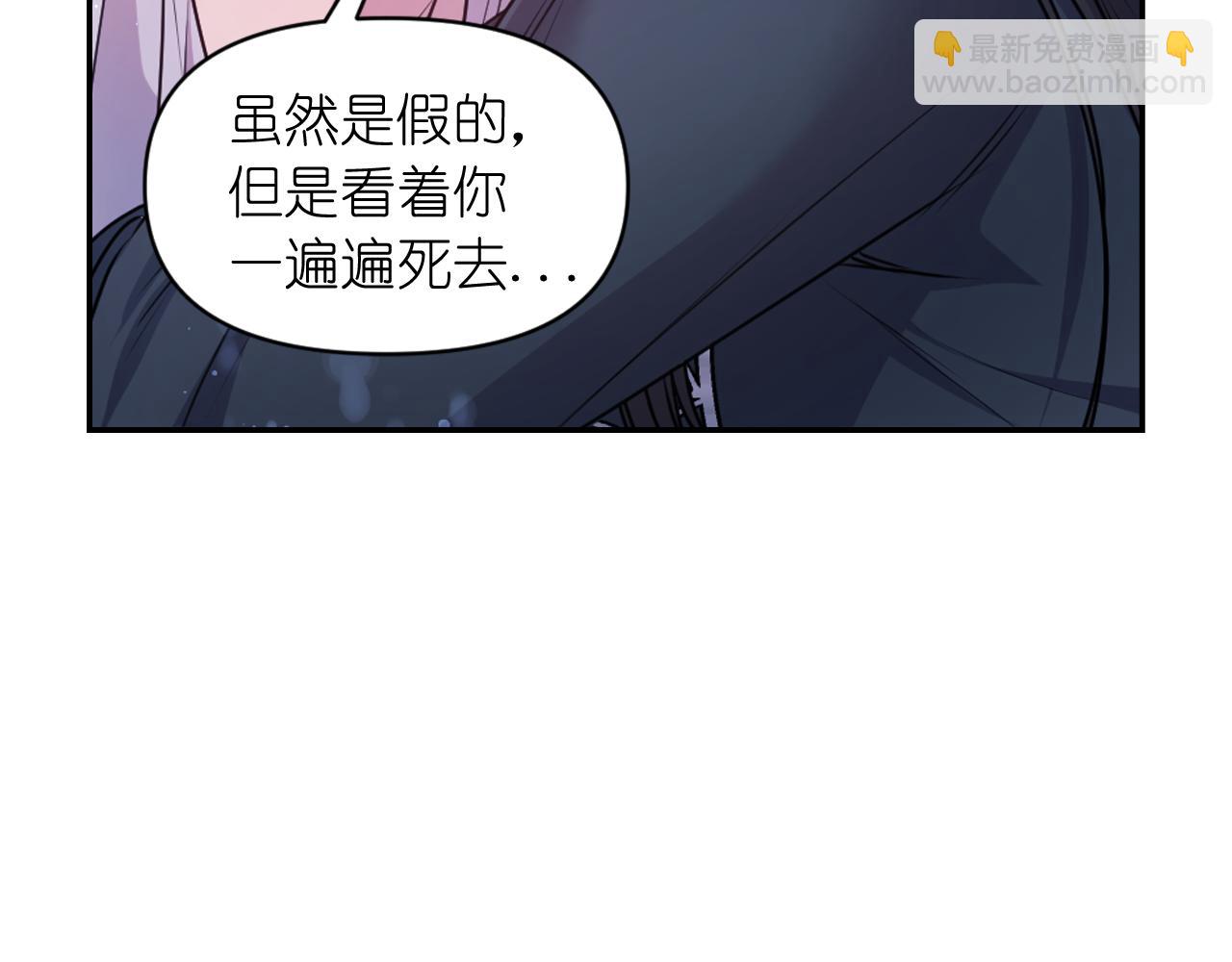 第80话 不速之客14