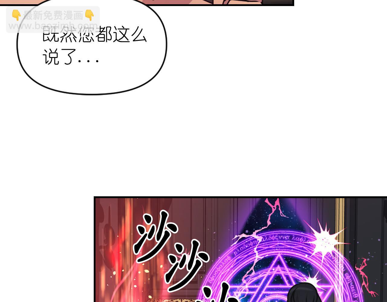 第80话 不速之客142