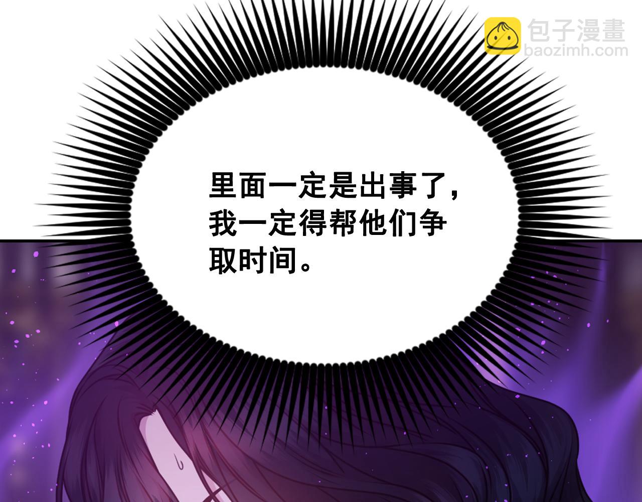 第80话 不速之客144