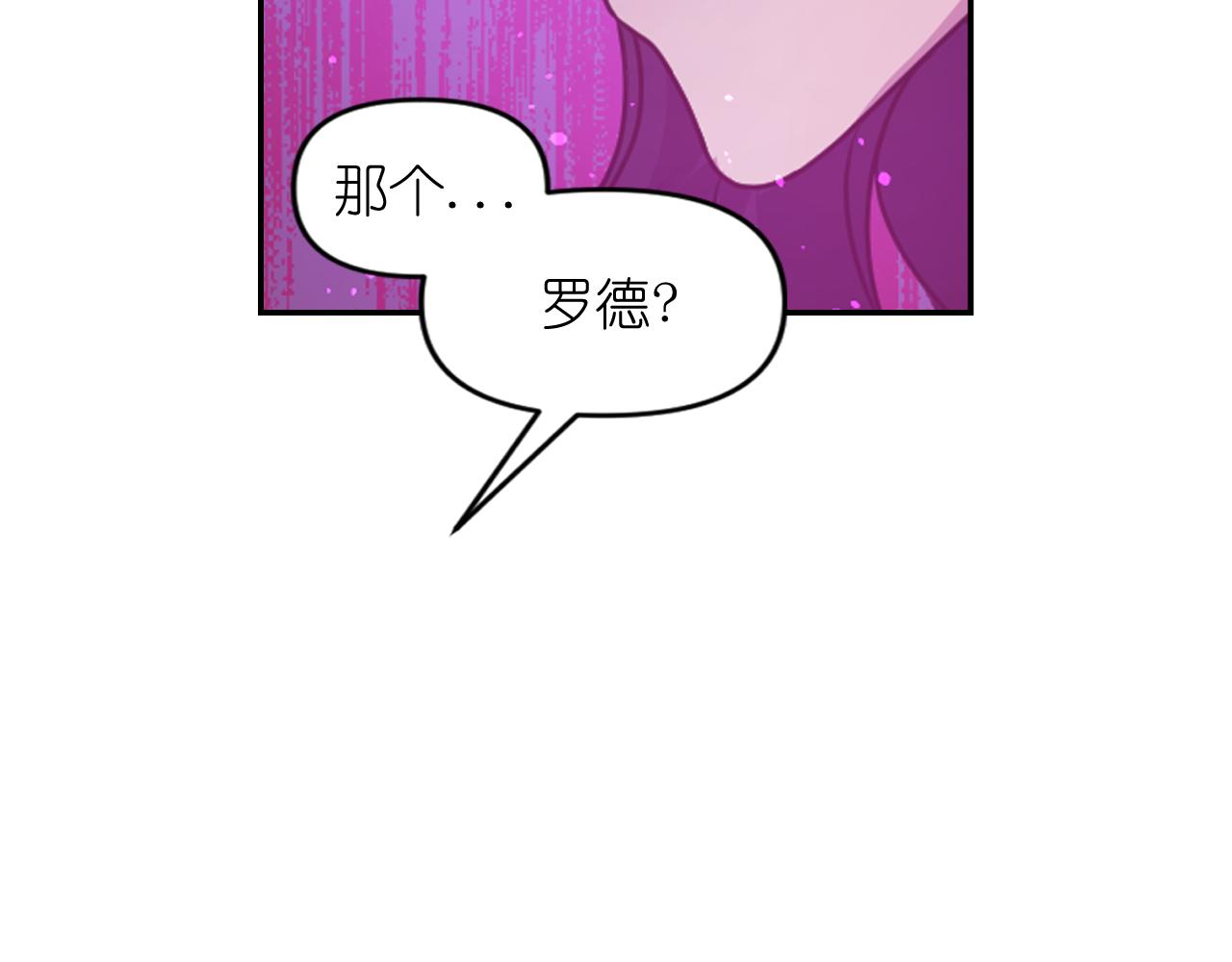 第80话 不速之客148