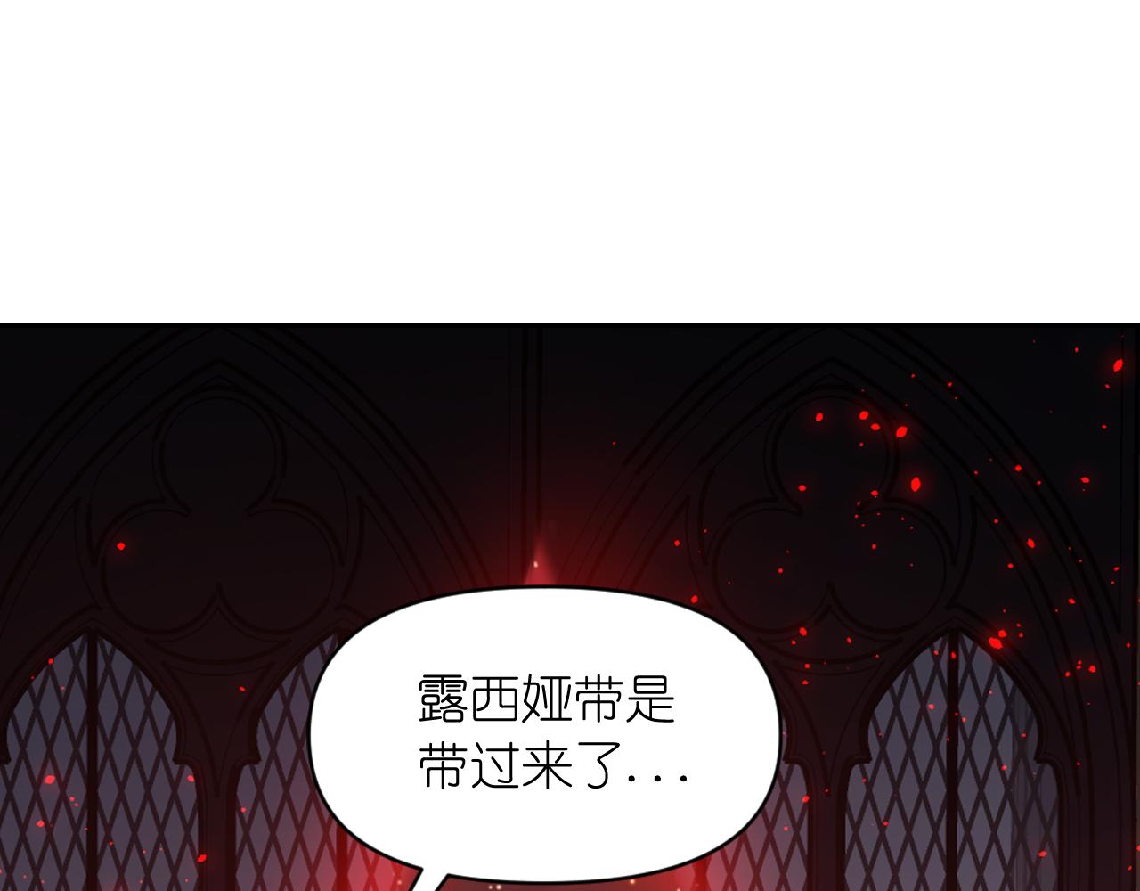 第80话 不速之客149