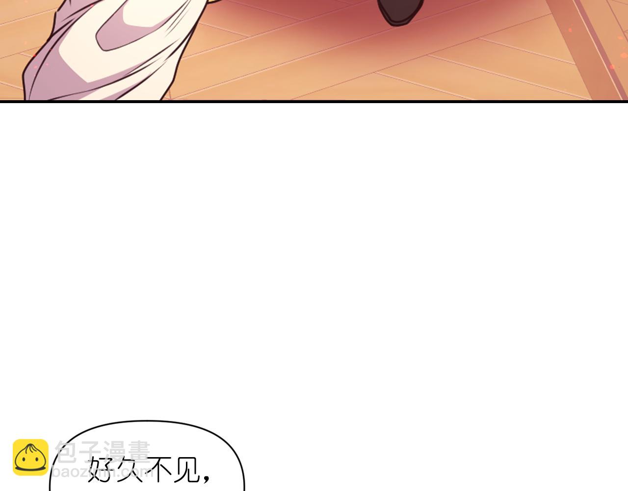 第80话 不速之客153