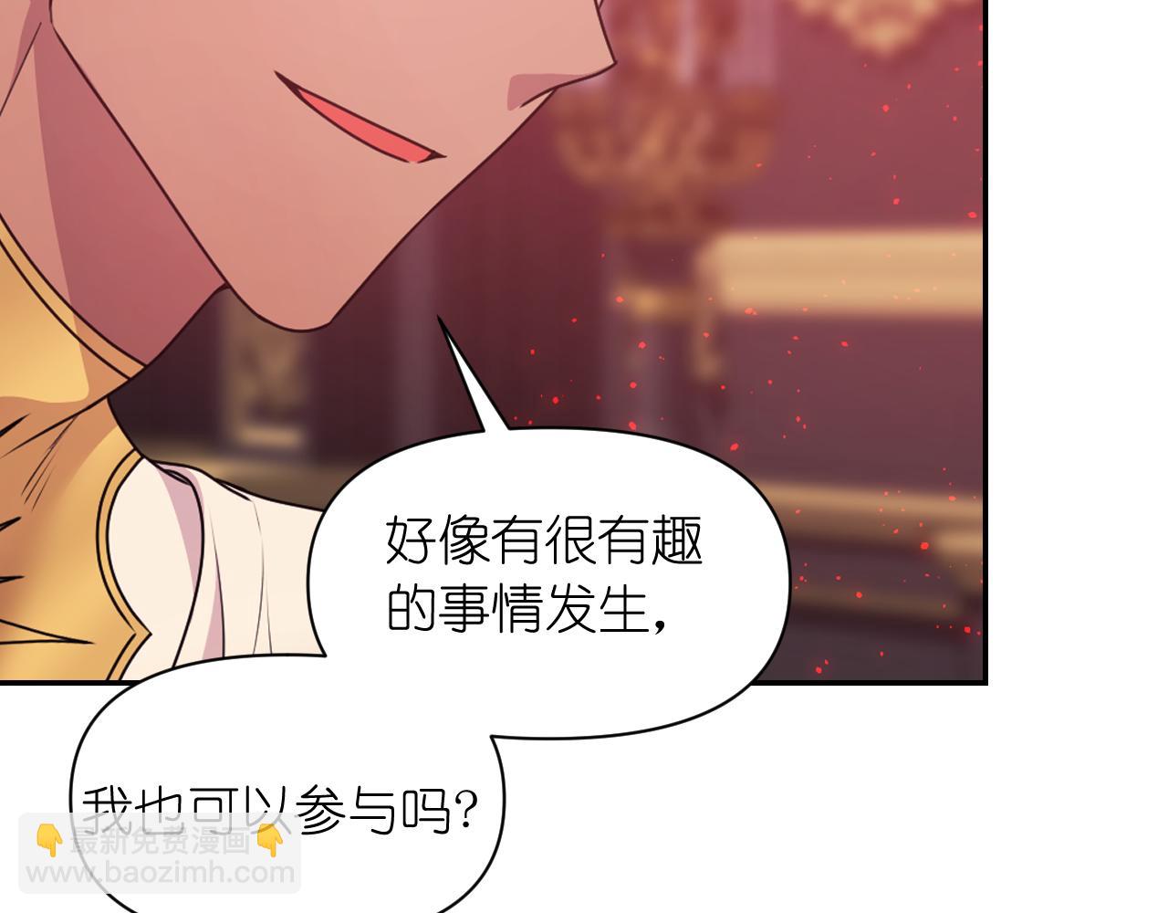 第80话 不速之客155