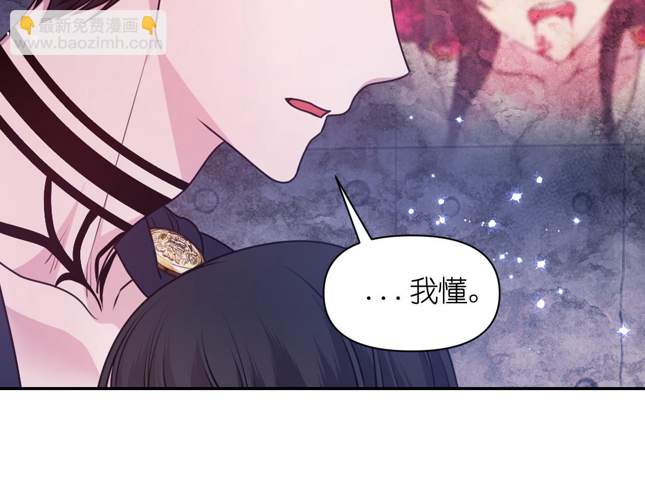 第80话 不速之客16