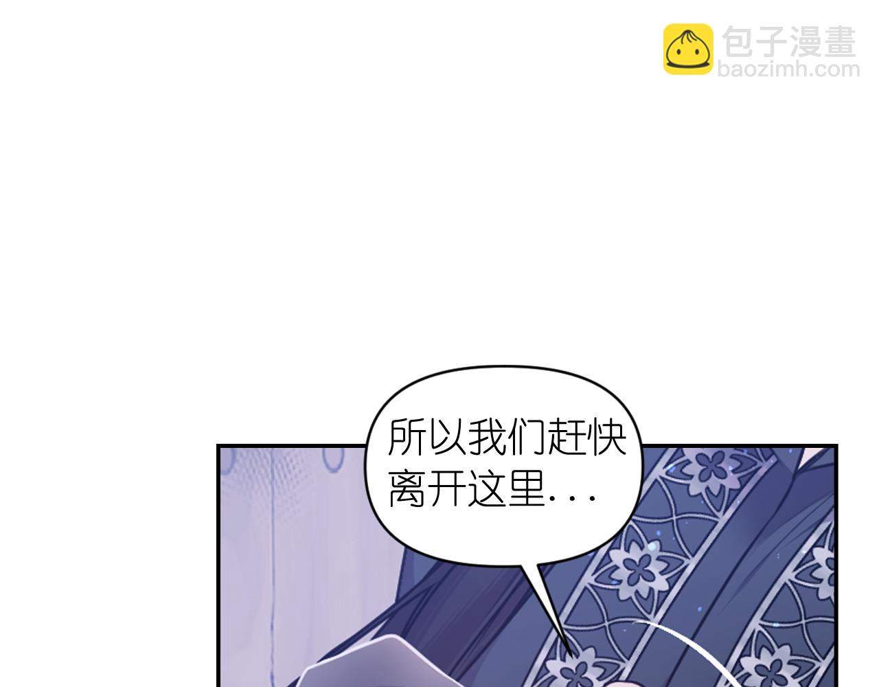 第80话 不速之客17