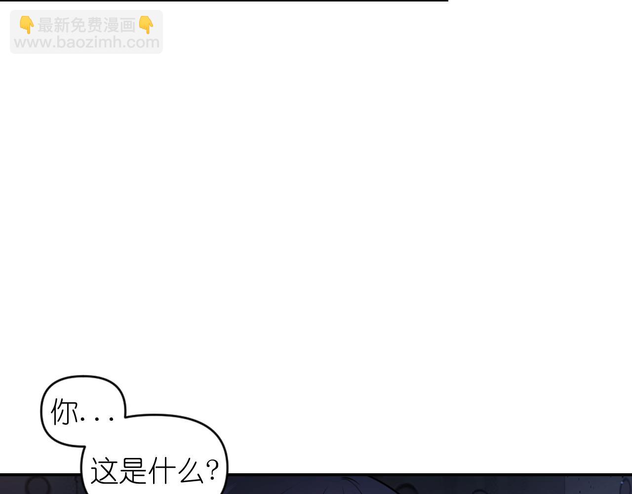 第80话 不速之客20