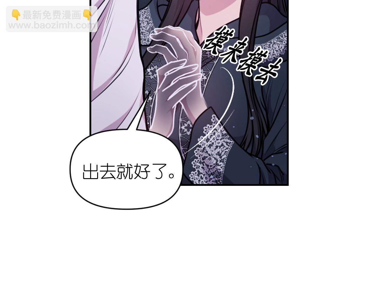 第80话 不速之客24