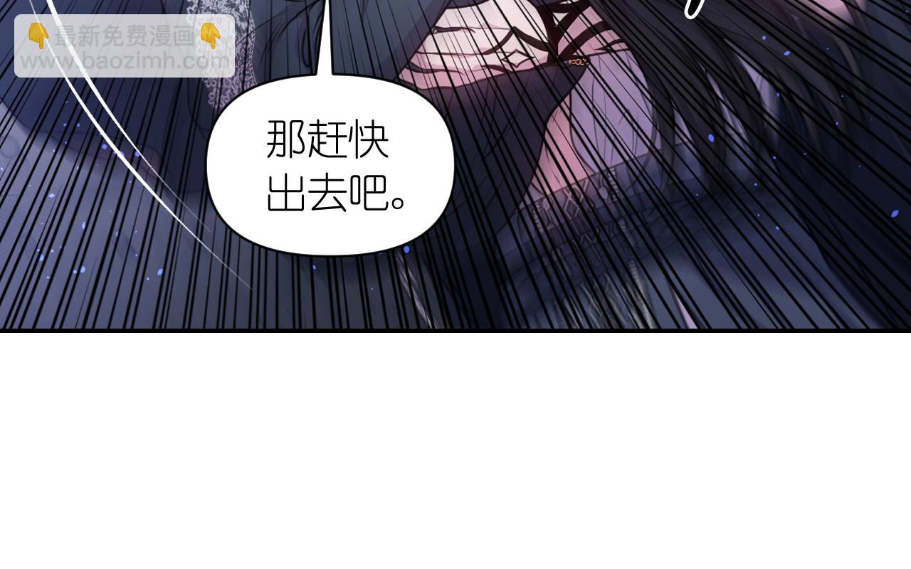 第80话 不速之客29