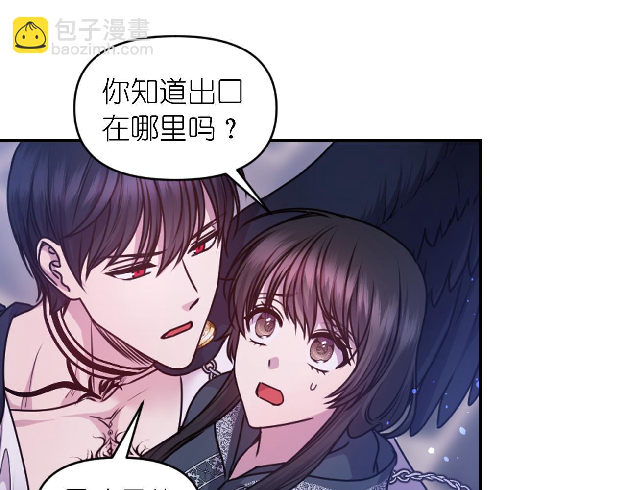第80话 不速之客33