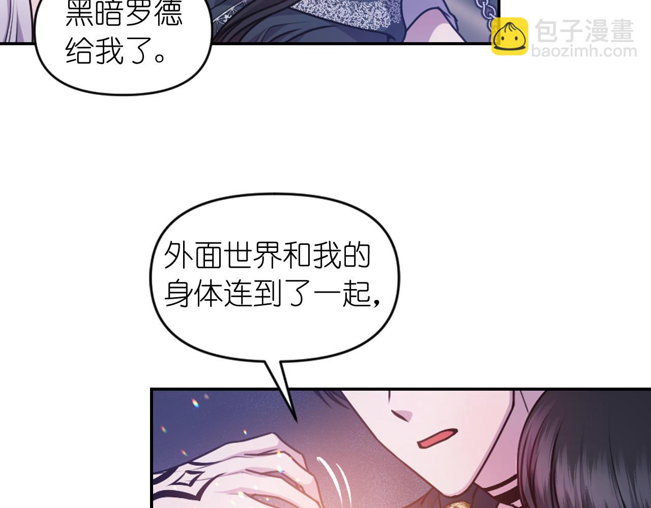 第80话 不速之客34