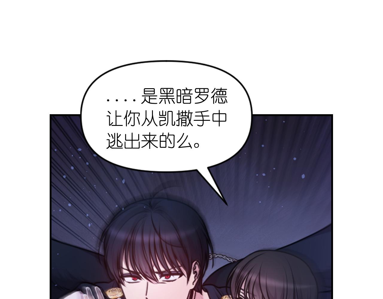 第80话 不速之客36