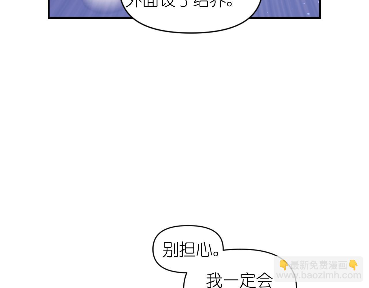 第80话 不速之客38