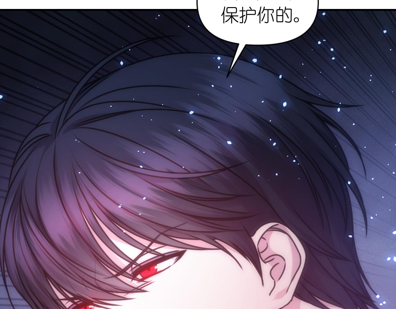 第80话 不速之客39