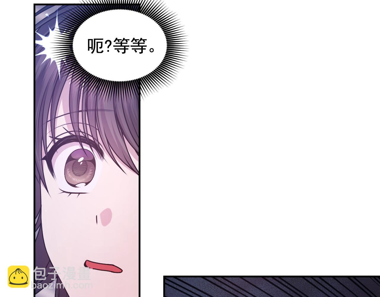 第80话 不速之客44