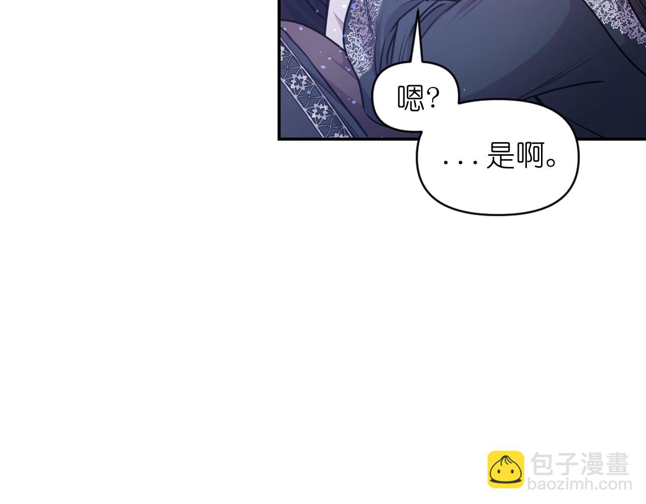 第80话 不速之客46