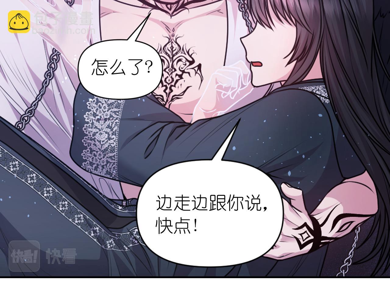 第80话 不速之客48