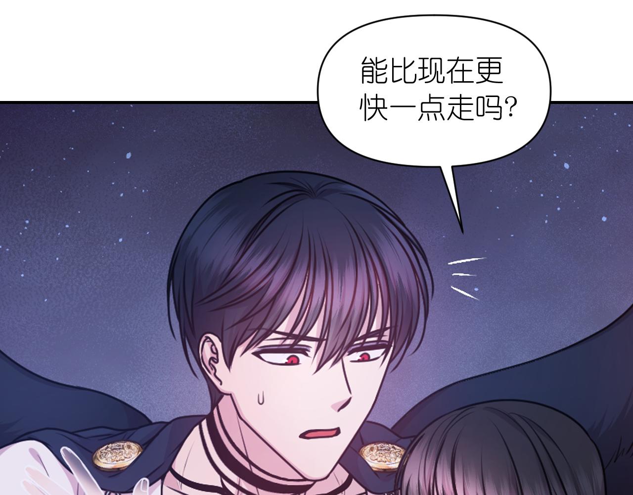 第80话 不速之客51