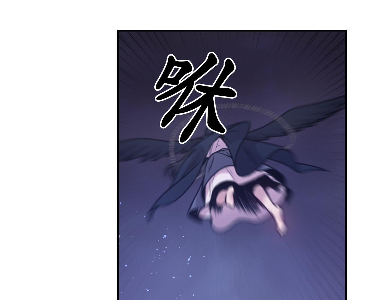 第80话 不速之客56