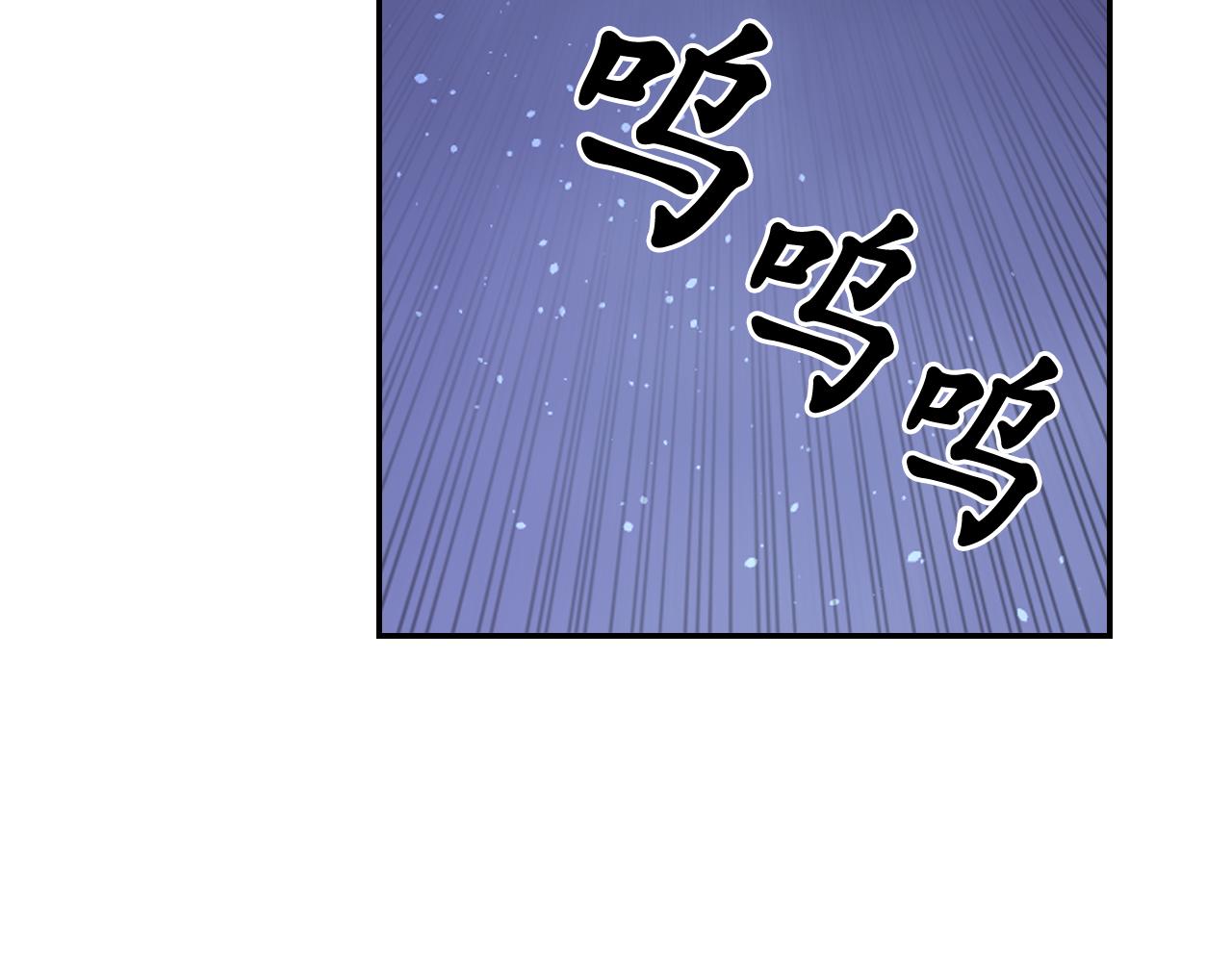 第80话 不速之客57