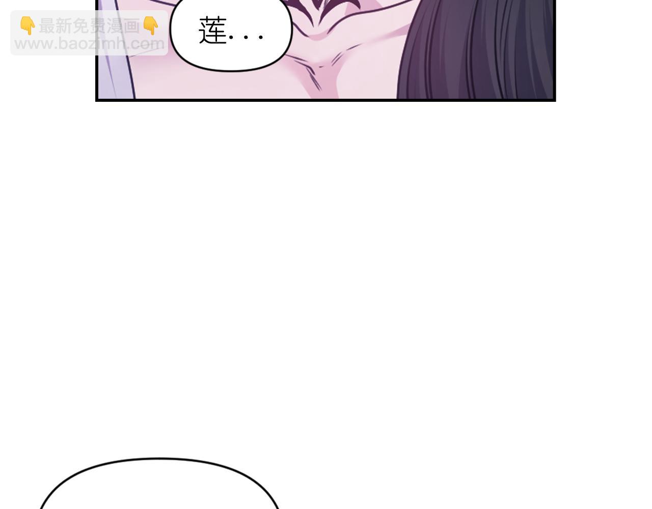 第80话 不速之客6