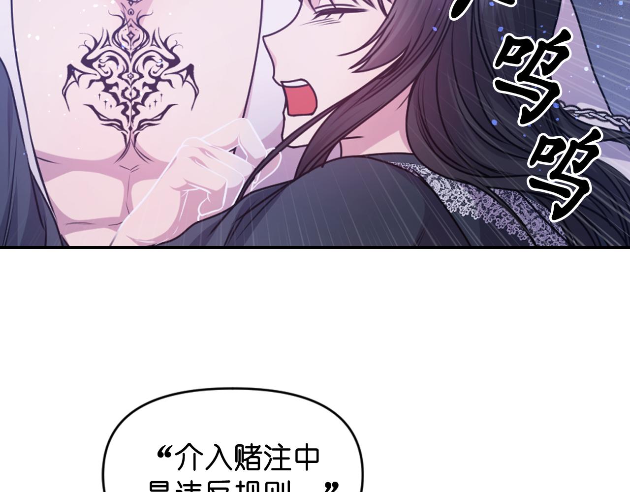 第80话 不速之客60
