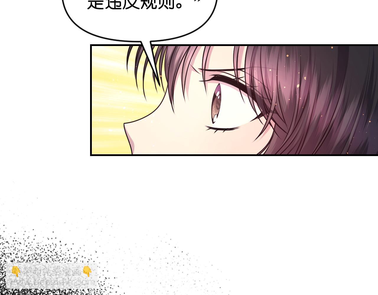 第80话 不速之客61