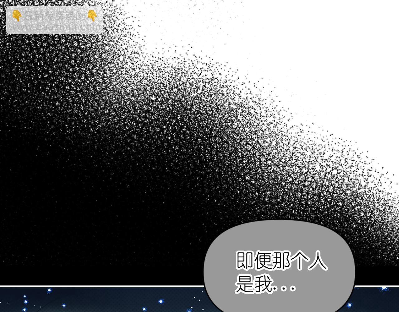 第80话 不速之客62