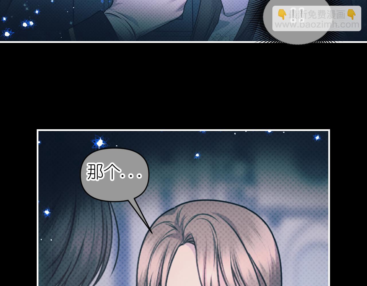第80话 不速之客64