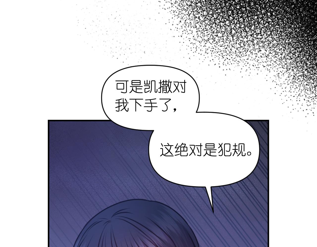 第80话 不速之客67