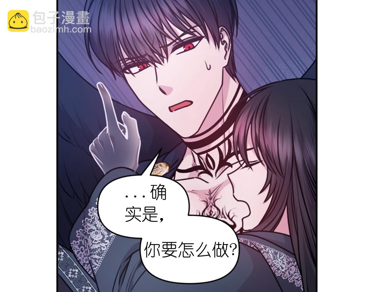 第80话 不速之客68