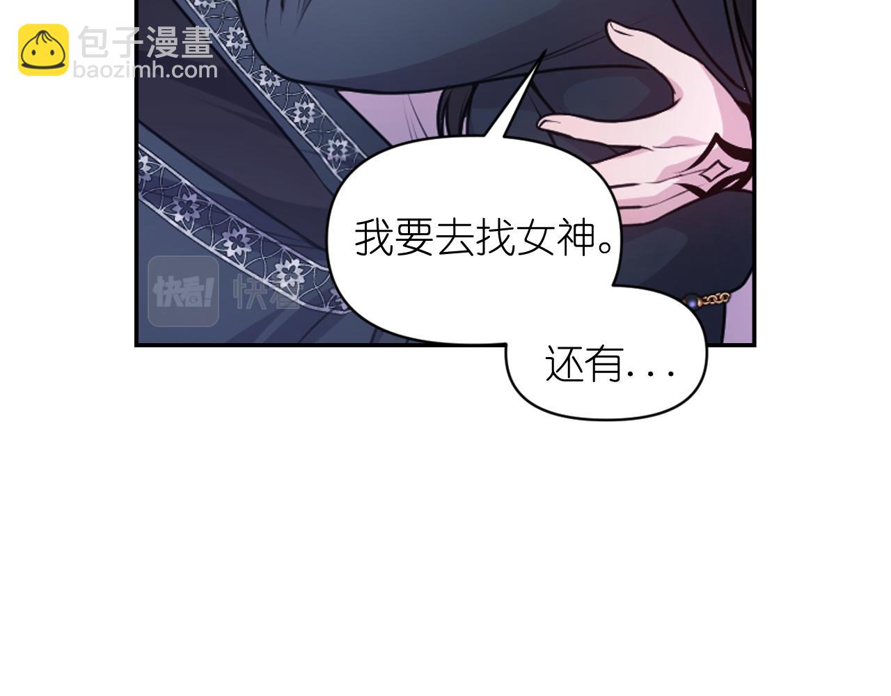 第80话 不速之客69