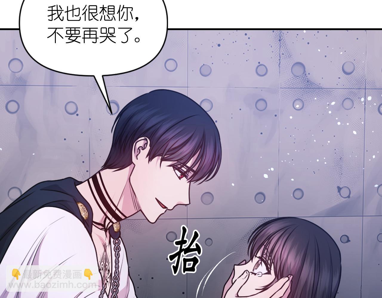 第80话 不速之客7
