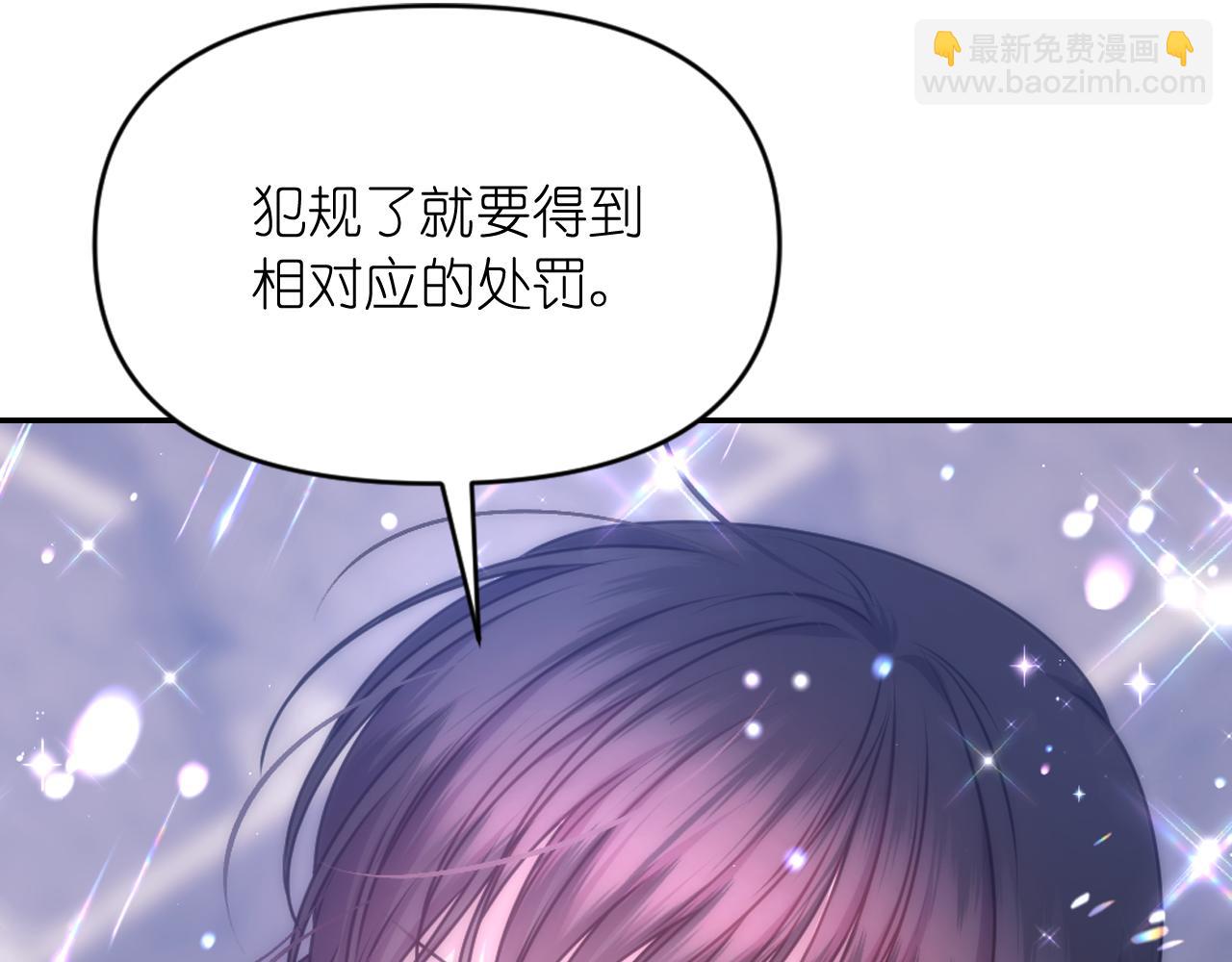 第80话 不速之客70