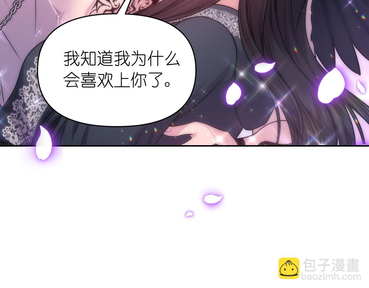 第80话 不速之客80