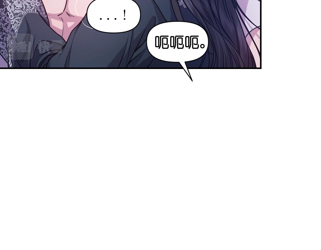 第80话 不速之客82